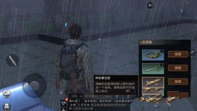明日之后藏宝图刷经验怎样玩 怎么开别人藏宝图刷经验?