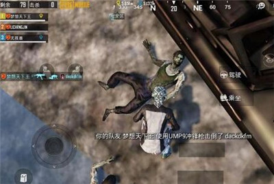 刺激战场僵尸岛在哪个地图