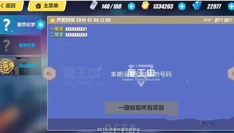 崩坏3集五吼宝箱兑换活动怎么玩 集五吼宝箱兑换活动入口一览