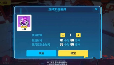 崩坏3春节食堂活动怎么玩 春节食堂活动玩法攻略