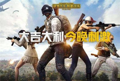 刺激战场跳跳乐怎么玩