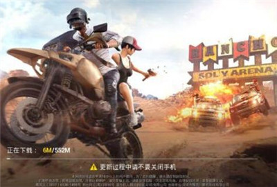 刺激战场跳跳雷怎么玩