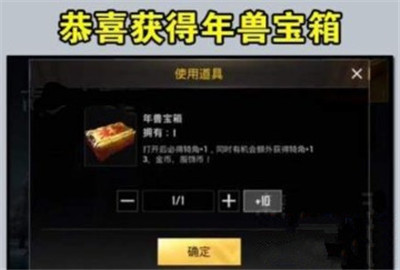 刺激战场福娃帽子怎样兑换