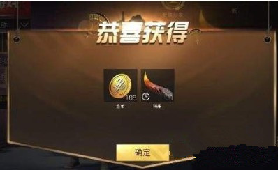 刺激战场福娃帽子怎样兑换 贺岁福弟帽子怎么得?