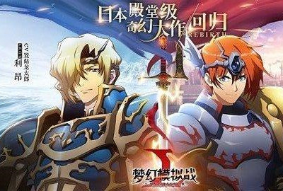 梦幻模拟战光辉外挂利昂兵营怎么过