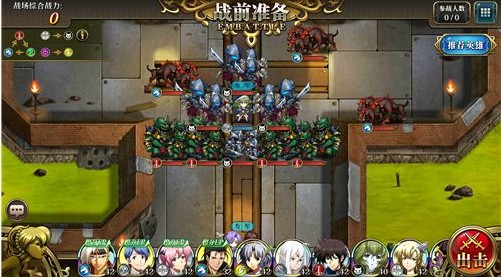 梦幻模拟战时空的轨迹第六天剧情意外访客怎么过 意外访客通关攻略