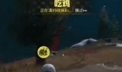 刺激战场吃鸡狂欢30秒是什么 庆祝吃鸡狂欢30秒设定详解