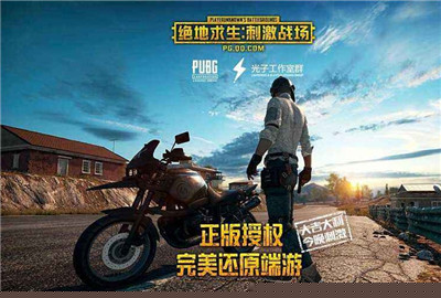 刺激战场烤鸡有什么用