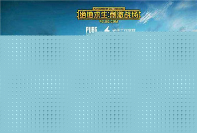 刺激战场烤鸡有什么用 烤鸡作用详解