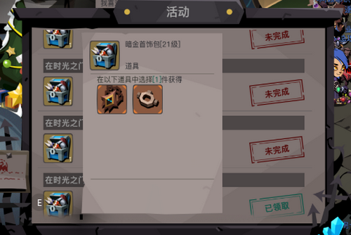 贪婪洞窟2霹雳6号在哪 霹雳6号在多少层
