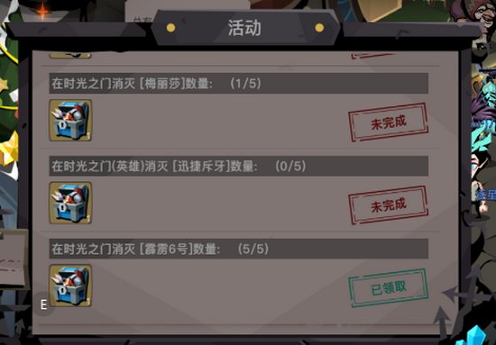 贪婪洞窟2梅丽莎在哪 梅丽莎在多少层