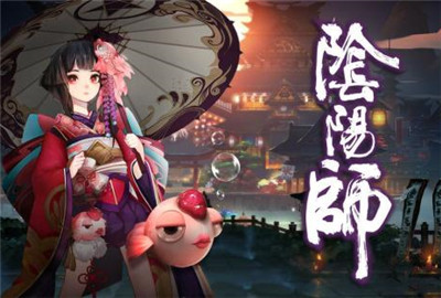 阴阳师春涧远客怎么获得