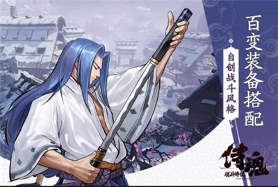 料理等级到达40级后，可以学习制作哪种料理？ 侍魂胧月传说1月15日问答试炼
