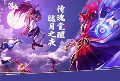 侍魂胧月传说地藏浮屠炼狱魔眼怎么打 炼狱魔眼玩法详解