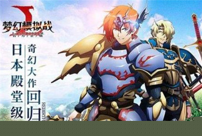 梦幻模拟战SSS女神的试炼噩梦怎么过 噩梦SSS女神的试炼玩法解析