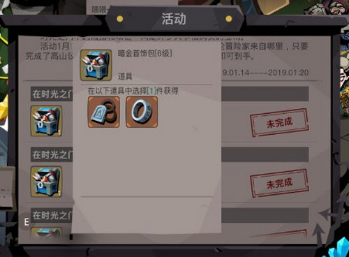 贪婪洞窟2赤牙在哪 赤牙在第几层