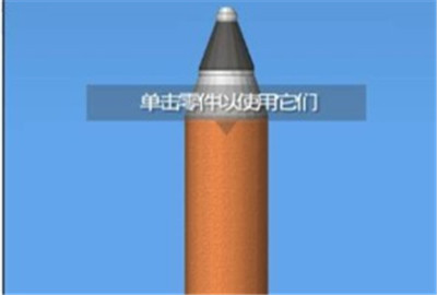 抖音上发动机开启的游戏叫什么 抖音发射器发射游戏介绍