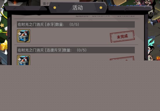 贪婪洞窟2迅捷赤牙在第几层 迅捷赤牙怎么打
