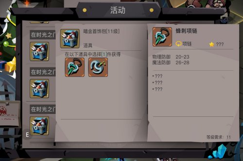 贪婪洞窟2迅捷赤牙在第几层 迅捷赤牙怎么打