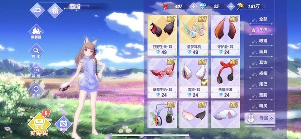 命运歌姬服装怎么获得 服装获取方式一览