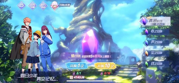 命运歌姬服装怎么获得 服装获取方式一览