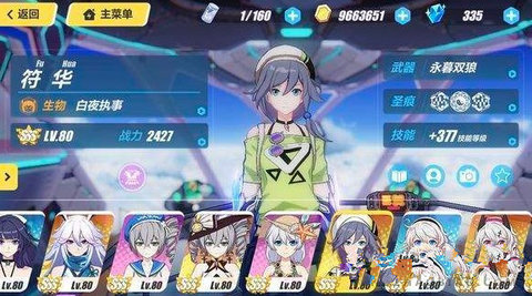 崩坏3影铁辅助深红狐狸怎么打 影铁辅助沈红狐狸打法一览