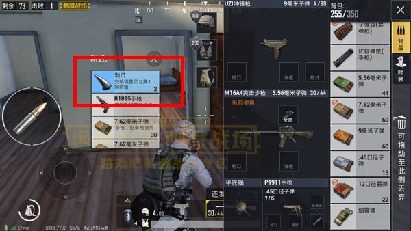 刺激战场个人探索值怎么获得 探索值速刷技巧