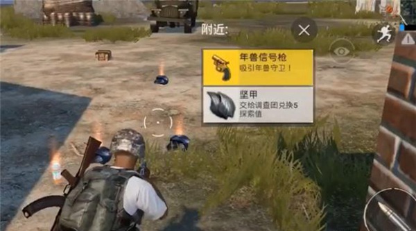 刺激战场个人探索值怎么获得 探索值速刷技巧