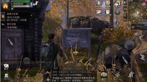 明日之后怎么肝三围 日常17采12制作全流程攻略