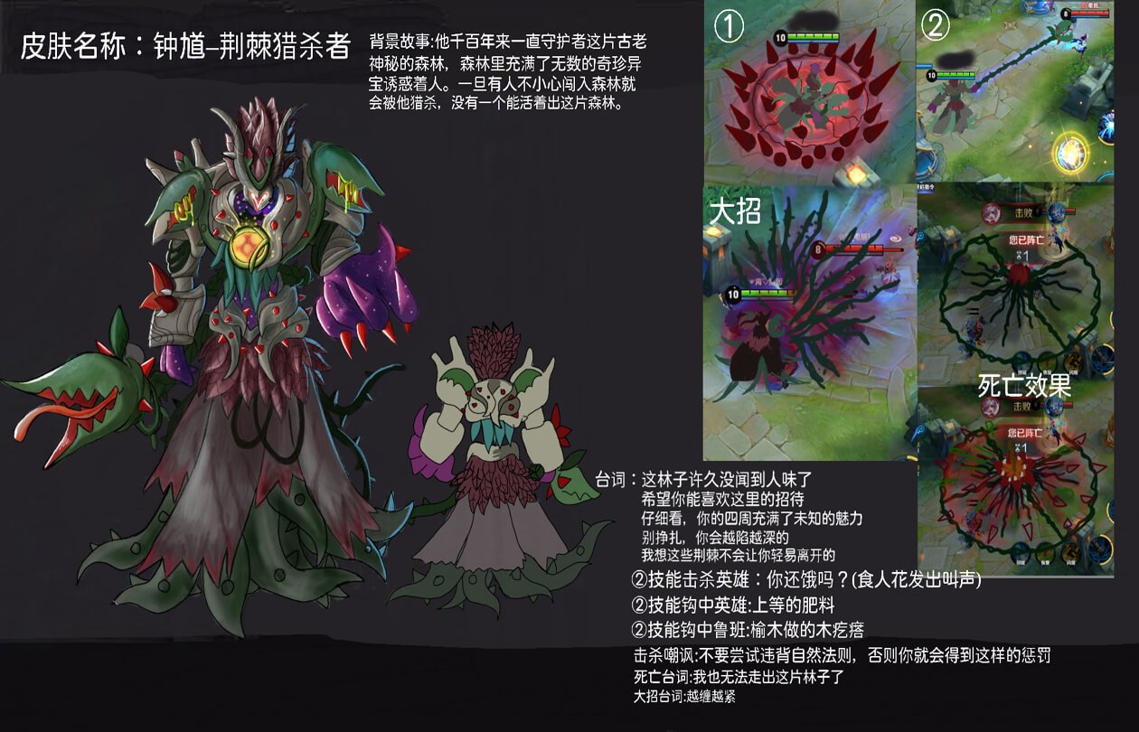 王者荣耀