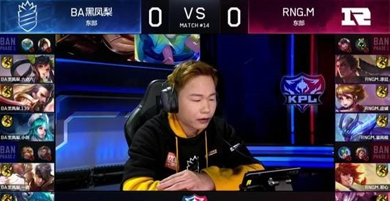 王者荣耀RNG.M3:1战胜BA黑凤梨 虔诚和初心完美发挥