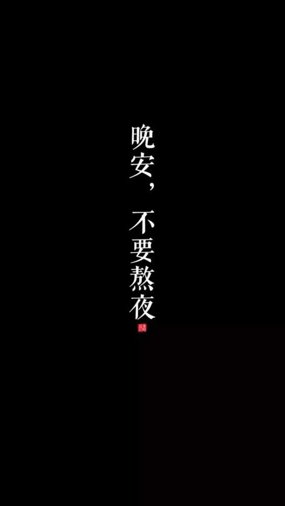 抖音黑色壁纸love-文字控love壁纸