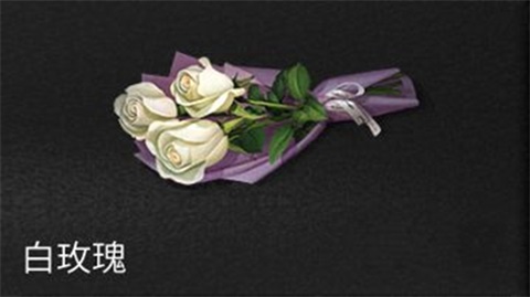 明日之后3月14日更新公告 白色情人节活动开启
