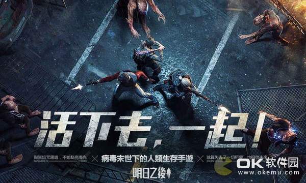 明日之后2019年3月14日更新内容：白色情人节活动上线