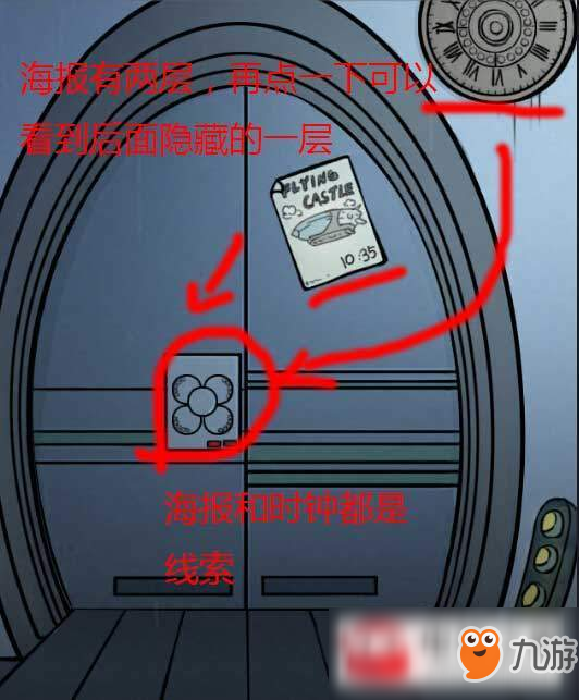 飞天怪盗逃生记全关卡关通关方法详细介绍