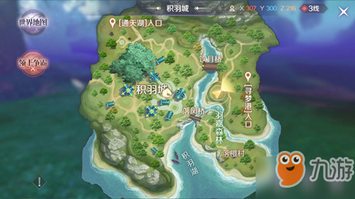 完美世界手游火翼彩鸾在什么位置 火翼彩鸾坐标介绍