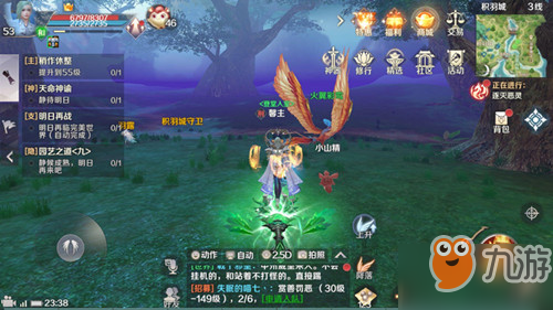 完美世界手游火翼彩鸾在哪里可以找到 火翼彩鸾坐标介绍