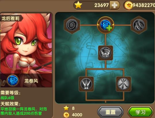 末日快打传说术士天赋大全 术士天赋介绍