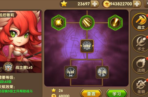 末日快打传说战士天赋汇总介绍