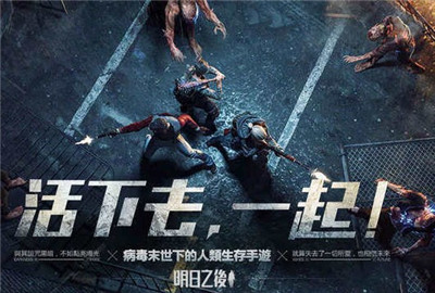 明日之后生存成长成就怎么做