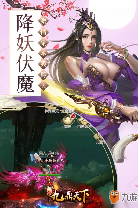 九鼎天下戒指怎么得？九鼎天下戒指获得攻略