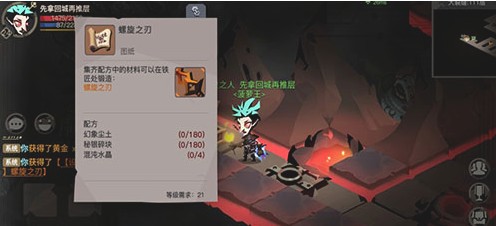贪婪洞窟2混沌水晶怎么获得 混沌水晶获取方法介绍