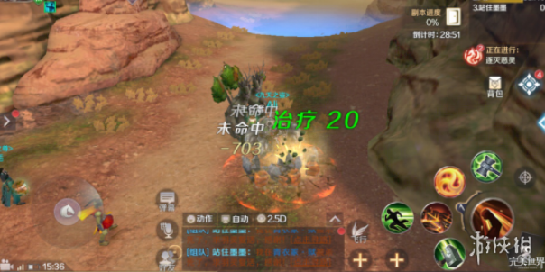 完美世界手游天劫谷神怎么打 天劫谷神副本通关攻略