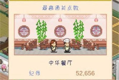 舌尖上的美食梦桌位怎么解锁