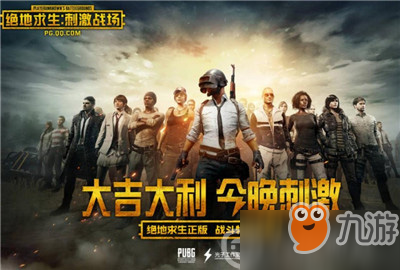 刺激战场灿烂飞翼降落伞怎么获得 白色情人节脱单指南