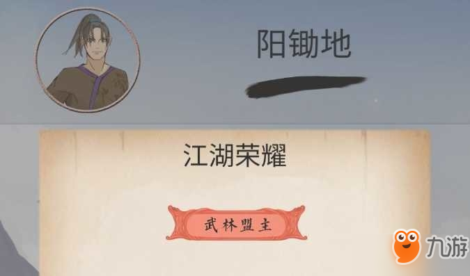 江湖中的我新手怎么玩 新手入门技巧攻略详解