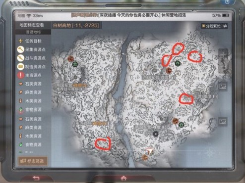 明日之后白树高地牦牛在哪 牦牛刷新点怎么打?