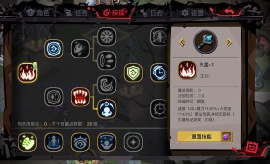 贪婪洞窟2法师缺蓝怎么办 法师蓝不够用怎么解决?