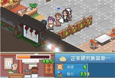 舌尖上的美食梦红椒怎么获得