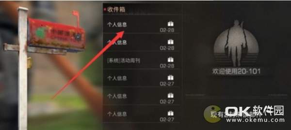 明日之后智能存柜位置 作用一览